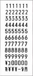 1js printing band